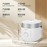福库（CUCKOO）电饭煲韩国原装进口家用大小容量电饭锅智能预约双变压力IH加热多功能不锈钢球形内胆高压力电饭煲 CRP-LHTR0611FW 2.8L