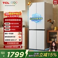 TCL小清柠480升十字对开四开门超窄小户型大容量双净味深冷速冻家用电冰箱 一级能效 以旧换新 R480V7-U1国家补贴