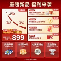 美的(Midea)小魔方pro升级电热水瓶电水瓶饮水机 烧水壶电热水壶316L 风冷保温恒温一体可拆MK-SP50E-31WPro