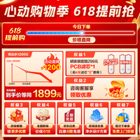 海尔（Haier）【国家补贴20%】净水器家用鲜活水Pro瞬时1400G双出水直饮水机6年长效RO反渗透厨下净水机净饮机 【旗舰双出水】鲜活水Pro1200G