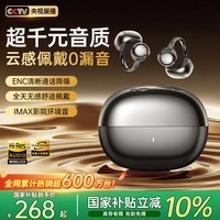 MICROKIA【2025最新款丨哈曼卡顿级】AI骨传导蓝牙耳机耳夹式概念开放式无线运动跑步防汗降噪挂耳超长续航