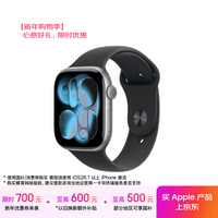Apple/苹果 Watch S11 智能手表GPS+蜂窝款46毫米深空灰色铝金属表壳黑色运动型表带S/M MFDD4CH/B