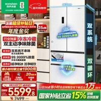 容声方糖515L机皇法式多门冰箱双系统超薄零嵌入式自动制冰一级能效白BCD-515P60FZNAD国家补贴世界杯