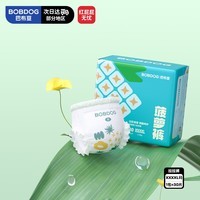 巴布豆（BOBDOG）新菠萝拉拉裤XXXXL码30片（18kg以上）婴儿尿不湿 超薄透气