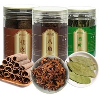 吟山红正宗香叶香料家用大料香叶调料卤料干货炖肉香料 香叶25g+八角50g+桂皮60g
