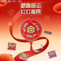 绿箭x德芙混合糖果巧克力约268g灯笼挂饰年货礼盒 新年礼盒 糖果零食