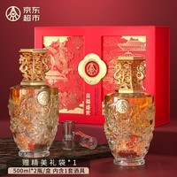 五粮液股份出品 喜福盛世祥泰 浓香型优级白酒 52度500ml*2瓶 精选礼盒