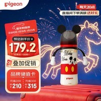 贝亲(Pigeon)PPSU迪士尼双把手奶瓶330ml L号奶嘴 米奇躲猫猫 6月+ AA269