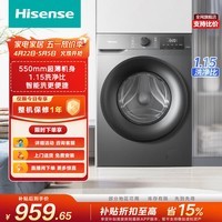 海信（Hisense）全自动滚筒单洗洗衣机 10KG超薄高洗净比一级能效小型出租家用WF100A0Q以旧换新家电补贴 京东自营