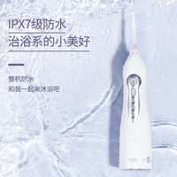 博皓（prooral）电动冲牙器洗牙器牙齿冲洗器水牙线洁牙器牙齿清洁器牙套正畸喷嘴家用便携式牙缝口腔清洗器 晶莹透