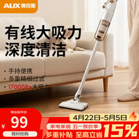 奥克斯（AUX）吸尘器家用超强大吸力宠物吸毛小型手持干湿两用吸拖一体二合一地毯式低噪音除尘器AXC-327标准款