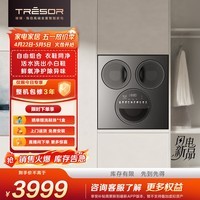 海信（Hisense）璀璨棉花糖三筒洗衣洗鞋机 滚筒洗烘一体分区洗5KG三筒 内衣洗WV50G以旧换新家电补贴 京东自营