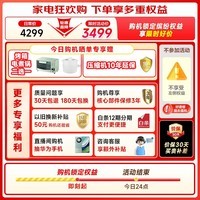 美的（Midea）532法式多门四开门冰箱变频一级能效家用大容量无霜双系统双循环电冰箱MR-532WFPZE
