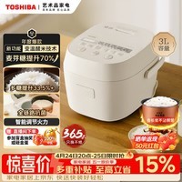 东芝（TOSHIBA）鲜米电饭煲2-3人 变温醒米技术家用不粘智能预约3升备长炭电饭锅三维立体加热RC-10DHUC(WY)