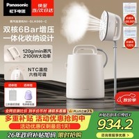 松下（Panasonic）台式挂烫机120g/min水箱1升【烫衣神器】不占地家用手持熨烫机双核增压大蒸汽电熨斗NI-GLK060-C