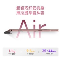 追觅AIR铅笔吸尘器 纤巧设计 主动割毛刷 300度绿光显尘 万向灵活 宠物 手持无线家庭适用 银色