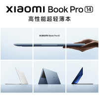 小米笔记本电脑 Xiaomi Book Pro 14 轻薄本 第3代 酷睿 Ultra5-325 24G 1T 柔雾蓝 3.1k 120Hz 触控屏