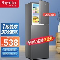 荣事达(Royalstar)冰箱双开门租房用小型 迷你一级能效冷藏冷冻出租房家用电冰箱 98A168【一级能效,高效保鲜】灰