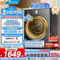 小天鹅（LittleSwan）滚筒洗衣机全自动家用 10KG大容量超薄纯平全嵌 超高洗净比除菌变频一级能效 1.21超高洗净比 滚筒洗烘 10kg 羽绒服洗