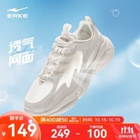 鸿星尔克休闲鞋女鞋秋季新款透气舒适防滑减震轻便软弹女子运动鞋逐光 微晶白/浮岩灰 37