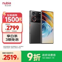 努比亚（nubia）Z60Ultra领先版 真全面屏12GB+256GB竞速黑 第三代骁龙8领先版 三主摄 5G手机【苏超】 国家补贴