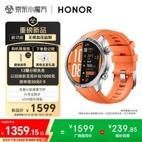 荣耀（HONOR）手表5Pro【国家补贴15%】46mm 橙色 智能运动手表无感血压心脏健康监测专业跑步 男女款