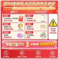 美的(Midea)M60机皇法式多门四门薄平嵌除菌大容量自动制冰一体机双系统双循环MR-550WUFIPZE 海贝黛