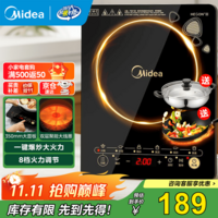 美的（Midea）电磁炉套装家用大功率一键爆炒带锅电磁灶套装火锅电磁炉一体电炒锅WK2102T配双锅