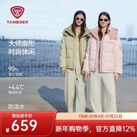 坦博尔短款羽绒服女2025冬季面包服保暖外套时尚御寒户外新款TB5530388D 酒椰绿 S (160)