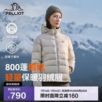 伯希和（Pelliot）[经典2.0]800蓬鹅绒羽绒服女保暖夹克男冬季外套124408282白XL