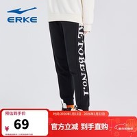 鸿星尔克官方旗舰针织长裤休闲运动裤女子九分裤 正黑 L