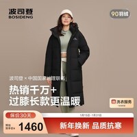 波司登(BOSIDENG)羽绒服商场男女同款运动系列长款加厚连帽学生面包服外套 黑色8056 【无袖标】 M 165/88A 体重约110-120斤