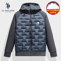 U.S. POLO ASSN.羽绒服男士秋冬季户外防风保暖轻便鸭绒连帽卫衣休闲舒适男装外套 雅灰 XL
