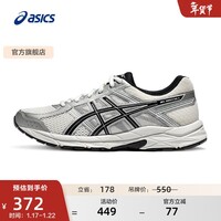亚瑟士ASICS网面跑鞋百搭男鞋缓震运动鞋透气跑步鞋 GEL-CONTEND 4 白色/银色 42