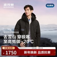 波司登(BOSIDENG)25新款羽绒服短款男女情侣同款90鹅绒极寒连帽厚外套B250242430DS 【趋势推荐】夜黑8A50 【至高御寒-20℃】 XL 175/96A