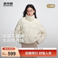 波司登（BOSIDENG）2025年新款轻薄羽绒服女短款90绒立领菱格宽松时尚羽绒内胆 日辉米|7C94 【店长推荐】 M 165/88A 体重约125-140斤