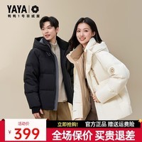 鸭鸭(YAYA)王一博同款1号红色羽绒服男女短款2025新款休闲简约连帽保暖外套 黑色 2XL 185 (推荐155-170斤)