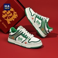 海澜之家（HLA）男鞋恭喜发财系列休闲鞋子透气板鞋男 白绿色 41