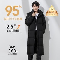 BOBBY BIZZ新年秋冬高端95%白鹅绒羽绒服男女大码长款过膝加厚保暖中戏过年 黑色（男女同款） 3XL 200斤左右（363g）