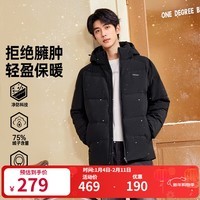 361°连帽羽绒服男冬季新款御寒防钻绒通勤保暖羽绒服户外运动外套 超级黑4301D 2XL