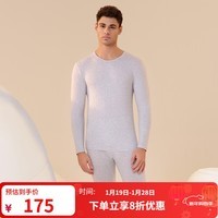 舒雅(Schiesser)男士舒美棉3A抗菌长袖长裤保暖秋衣秋裤套装E5/23918W E5/23918W【圆领】花灰 3XL 【100-110公斤】