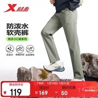 特步小C裤软壳裤男子梭织运动弹力长裤三防时尚百搭户外运动长裤