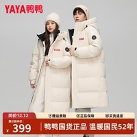 鸭鸭（YAYA）时空道宇联名羽绒服男女中长款过膝2025冬季新款加厚防寒保暖外套 月光白色 3XL