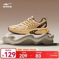 鸿星尔克鱼刺男子休闲鞋秋季百搭简约老爹鞋厚底软弹运动鞋子舒适休闲男鞋 燕麦色/深檀色 42