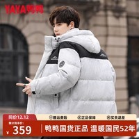 鸭鸭（YAYA）羽绒服男短款2025秋冬新款时尚迷彩撞色工装青少年防寒加厚外套潮 白迷彩色 L (175)