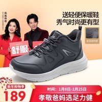 足力健老人鞋冬季中老年户外加绒轻便保暖鞋25932035J 男 碳灰 40