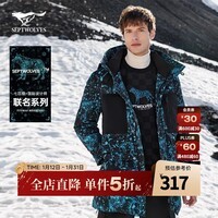 七匹狼【设计师联名款】羽绒服男冬季新款潮流男装外套 001(黑色) XL 175/92A