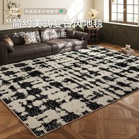 布迪思地毯客厅高级感复古轻奢沙发民族波斯风大面积防滑满铺可定制 蔸柒 140cm*200cm
