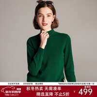 帕罗（PALUOPO）休闲百搭100%山羊绒衫女士秋冬基础多色半高领针织保暖毛衣 翠绿 半高领 L 165/105