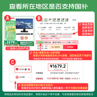 来酷Lecoo联想国家补贴20%一体台式机电脑27英寸 (酷睿12代i5-12450H 16G 512G WIFI 无线键鼠 ) 白